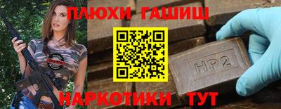 каннабис Будённовск