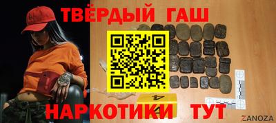 герыч Бугуруслан