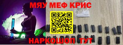 молекула духа Азнакаево