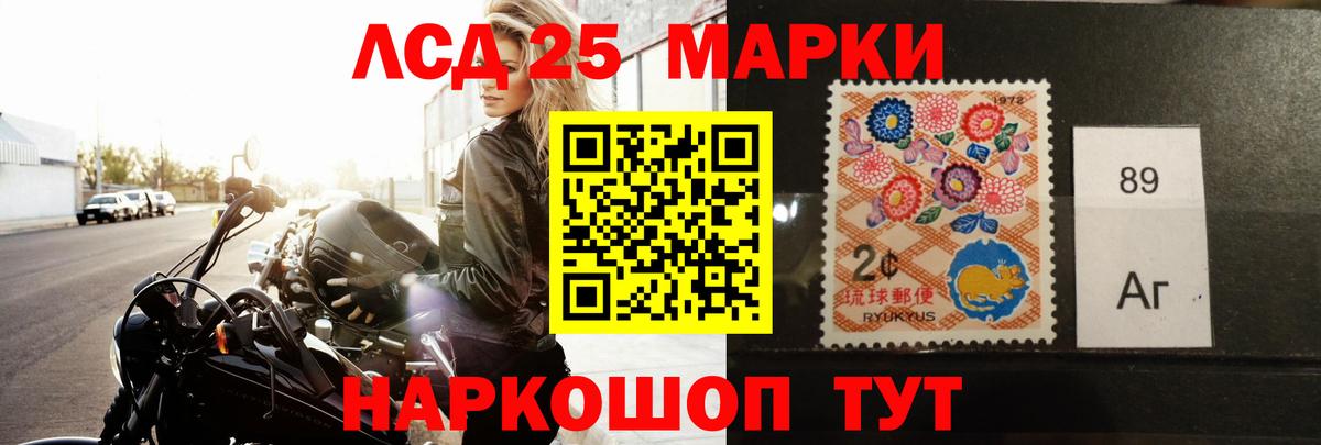 LSD-25 экстази ecstasy Вятские Поляны