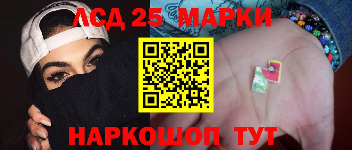 ЛСД экстази кислота Вятские Поляны