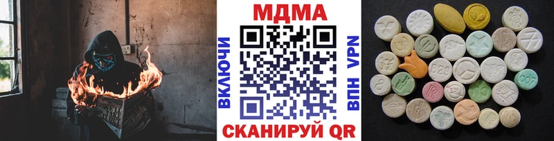 купить  цена  Вятские Поляны  ОМГ ОМГ как войти  MDMA crystal 