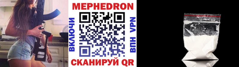 МЕФ 4 MMC  Вятские Поляны 