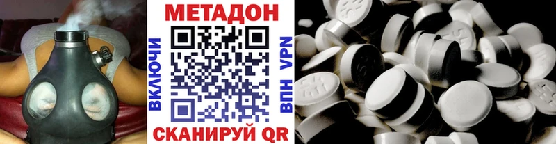 Метадон мёд  МЕГА ссылки  Вятские Поляны 