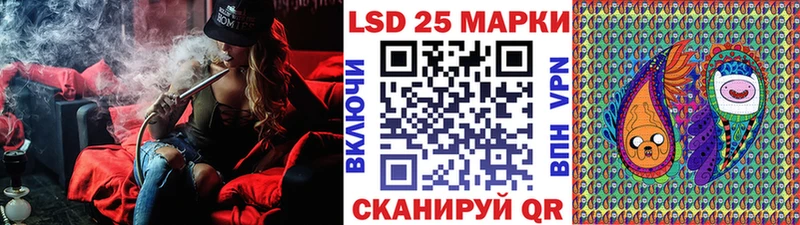 Марки 25I-NBOMe 1,5мг  мега маркетплейс  Вятские Поляны 