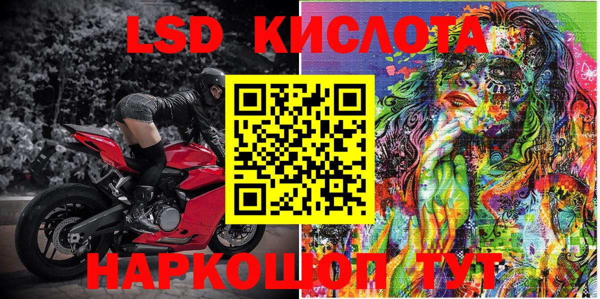 Марки N-bome 1,5мг  Вход с VPN  Марки NBOMe  Вятские Поляны 