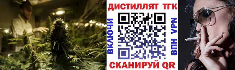 ТГК гашишное масло закладки Вятские Поляны