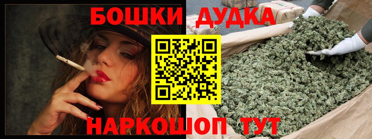 Конопля тримм  Бошки Шишки тримм  Вятские Поляны  Вход с VPN  Каннабис сатива  МАРИХУАНА Bruce Banner 